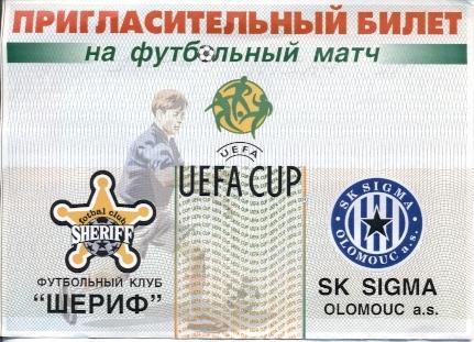 білет Шериф/Sheriff Moldova/Молдова-Сігма/Sigma Czech/Чехія 1999 match ticket