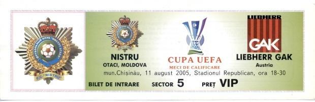 білет Ністру/Nistru Mold./Молд.-ГАК/Grazer AK Austria/Австрія 2005b match ticket