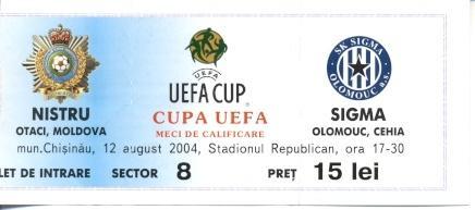 білет Ністру/Nistru Moldova/Молдова-Sigma Olomouc Czech/Чехия 2004a match ticket