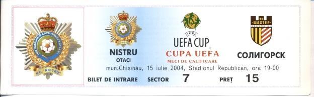 білет Ністру/Nistru Moldova/Молд- Шахтер/Sh.Soligorsk belarus 2004b match ticket
