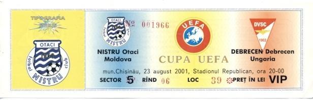 білет Ністру/Nistru Moldova/Молдова-Debrecen Hungary/Угорщина 2001a match ticket