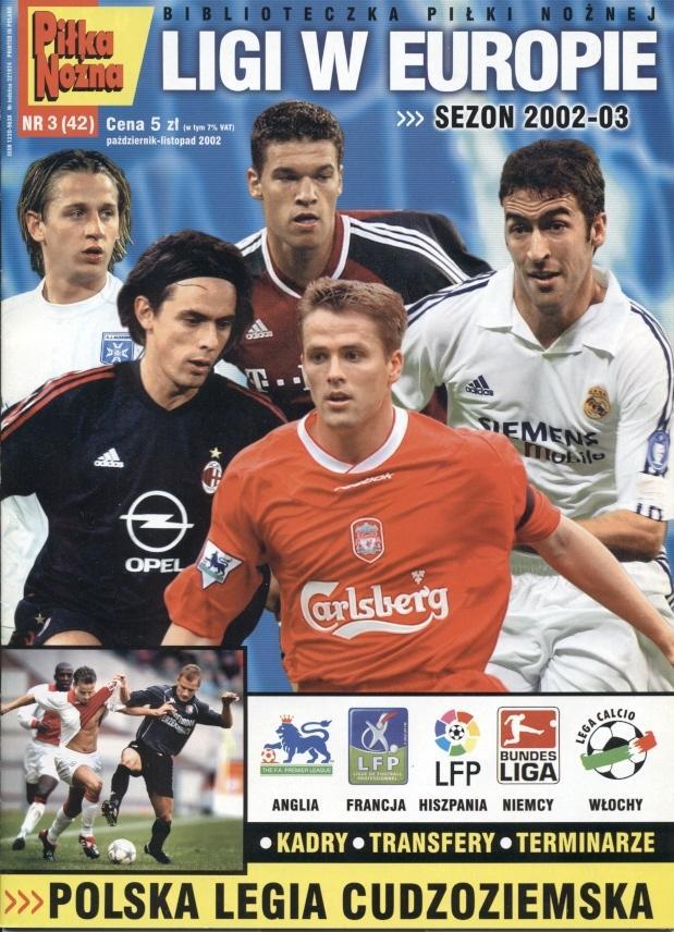 Англія-Франція- Іспанія-Німечч.-Італія чемп-т 2002-03 спецвидання football guide