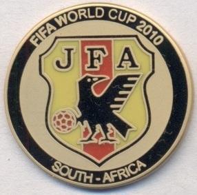 Японія, федерація футболу, №4, ЕМАЛЬ /Japan football federation enamel pin badge
