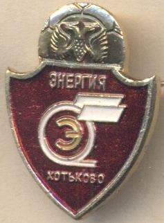 футбол.клуб Энергия Хотьково (росія) алюм/Energia Khotkovo russia football badge