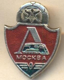 футбол.клуб Локомотив москва(росія) алюм./Lokomotiv moskva,russia football badge