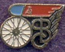 рсфср=Росія велоспорт федерація алюміній /soviet Russia cycling federation badge