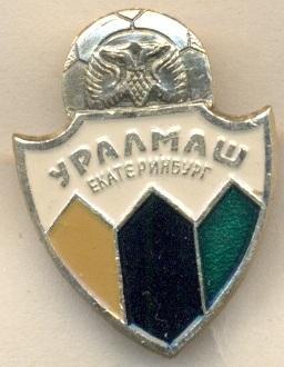 футбол.клуб Уралмаш Екатеринбург (росія) алюм./FC Uralmash,russia football badge