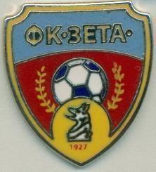 футбольний клуб Зета (Чорногорія)2 ЕМАЛЬ /Zeta Golubovci,Montenegro football pin