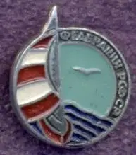 рсфср=Росія вітрильний сп.федерація алюм./soviet Russia sailing federation badge