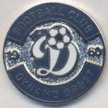 футбол.клуб Динамо Брест (Білорусь)3 ЕМАЛЬ / Dynamo Brest, Belarus football pin