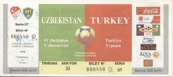 білет зб. Узбекистан-Туреччина 2003 МТМ /Uzbekistan-Turkey friendly match ticket