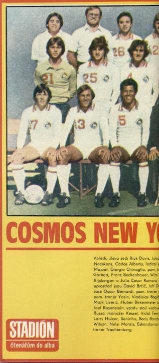 постер А4 футбол Нью-Йорк Космос (США) 1983/NY Cosmos,USA football-soccer poster