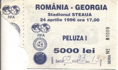 білет зб.Румунія-Грузія 1996 МТМ /Romania-Georgia friendly football match ticket