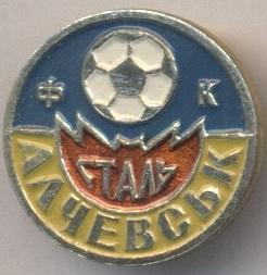 футбол.клуб Сталь Алчевськ (Україна) алюм. /Stal Alchevsk,Ukraine football badge