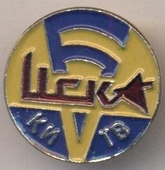 10шт футбол.клуб ЦСКА-Борисфен Київ (Україна) алюм./CSCA,Ukraine football badges