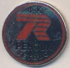 футбольний клуб Ренова (Македонія)1 ЕМАЛЬ/FK Renova,Macedonia football pin badge