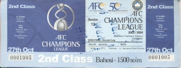 білет Pakhtakor Uzbekistan-Seongnam Korea 2004 AFC Champions league match ticket