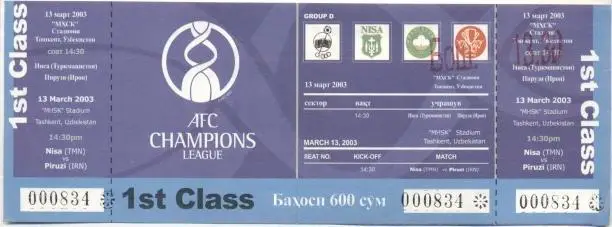 білет Nisa Turkmenistan-Piruzi iran 2003 AFC Champions league match ticket