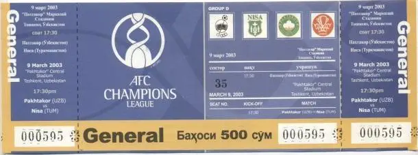 білет Pakhtakor Uzbekistan-Nisa Turkmenistan 2003 AFC Champions l. match ticket