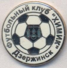 футбол.клуб Химик Дзержинск (Росія)1 ЕМАЛЬ/Khimik Dzerzhinsk,Russia football pin