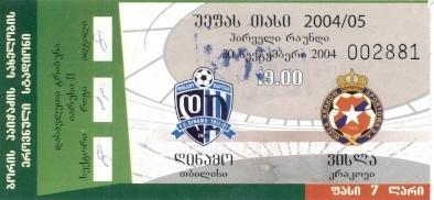 білет Д.Тбилиси/D.Tbilisi Georgia-Вісла/Wisla K.Poland/Польща 2004c match ticket