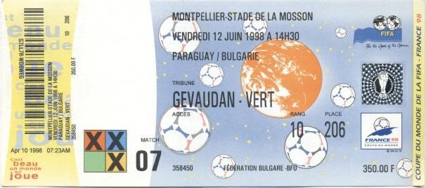 білет ЧС-1998 зб.Парагвай-Болгарія/World cup 1998 Paraguay-Bulgaria match ticket