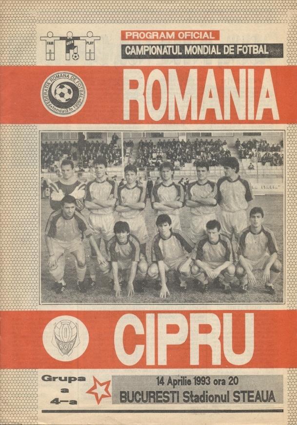 прог.зб. Румунія-Кіпр 1993 відбір ЧС-1994 /Romania-Cyprus football match program