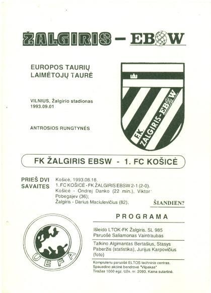 прог.Жальгіріс/Zalgiris Lithuan./Литва-Kosice Slovakia/Словач.1993 match program