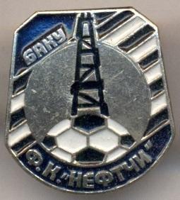 футбол.клуб Нефтчи Баку(Азерб) алюм./Neftchi Baku,ussr-Azerbaijan football badge