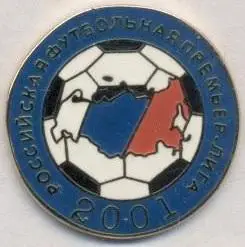 Росія,федерація футболу (пфл) ЕМАЛЬ /Russia football federation league pin badge
