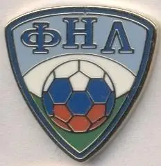 Росія,федерація футболу (фнл) ЕМАЛЬ /Russia football federation league pin badge