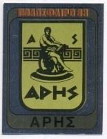 наклейка блиск.футбол Аріс Салоніки (Греція) / Aris,Greece football logo sticker