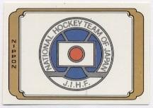 наклейка Японія, федерація хокею 1979 / Japan ice hockey federation logo sticker