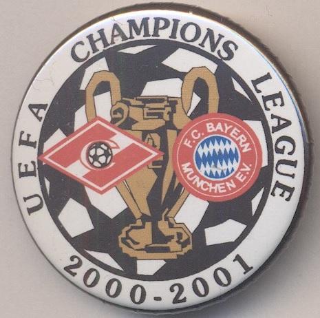 матч Спартак/Spartak russia-Баварія/Bayern Munchen Germ./Німеч. 2004 match badge