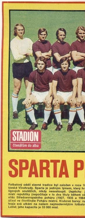 постер футбол Спарта (Чехословаччина)1973 /Sparta,Czechoslovakia football poster