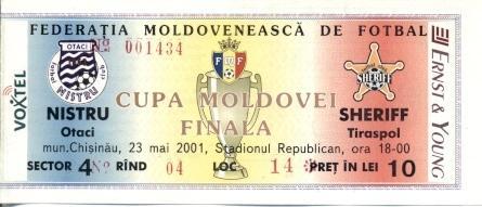 білет Молдова,Кубок 2001a фінал/Moldova Сup final Sheriff-Nistru Ot.match ticket