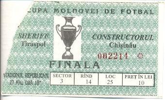 білет Молдова,Кубок 1999a фінал/Moldova Сup final Sheriff-Construct.match ticket