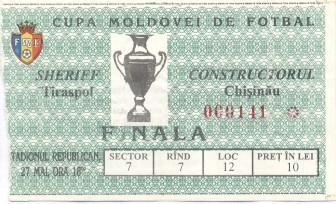 білет Молдова,Кубок 1999b фінал/Moldova Сup final Sheriff-Construct.match ticket