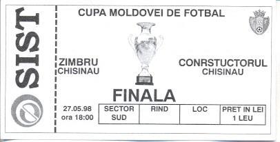 білет Молдова,Кубок 1998a фінал /Moldova Сup final Zimbru-Construct.match ticket