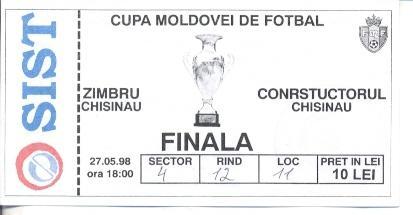 білет Молдова,Кубок 1998b фінал /Moldova Сup final Zimbru-Construct.match ticket