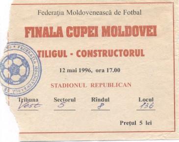 білет Молдова,Кубок 1996b фінал/Moldova Сup final Construc.-Tiligul match ticket