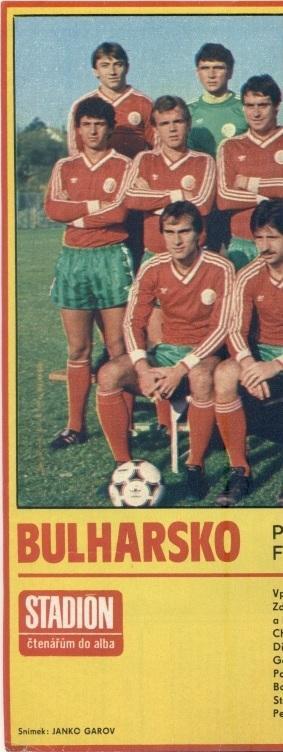 постер А4 футбол зб.Болгарія 1986 Стадіон/Bulgaria national football team poster