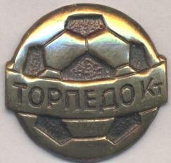 футбол.клуб Торпедо Кутаїсі (Грузія) важмет/Torpedo Kutaisi,Georgia football pin