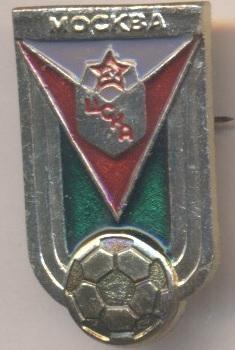 футбол.клуб ЦСКа Москва (Росія) алюміній №14 / CSKa Moscow,Russia football badge