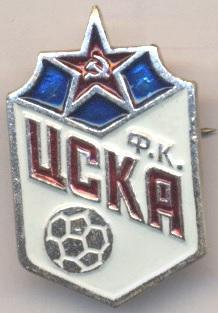 футбол.клуб ЦСКа Москва (Росія) алюміній №15 / CSKa Moscow,Russia football badge