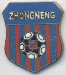 футбол.клуб Циндао Чжуннен (Китай) ЕМАЛЬ /Qingdao Zhongneng,China football pin