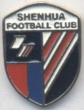 футбол.клуб Шанхай Шеньхуа (Китай) важмет / Shanghai Shenhua, China football pin