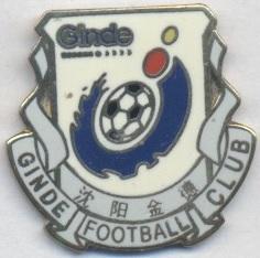 футбол.клуб Шеньян Гіньде (Китай) ЕМАЛЬ /Shenyang Ginde,China football pin badge