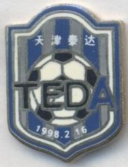 футбол.клуб Тяньцзінь ТЕДА (Китай)1 ЕМАЛЬ /Tianjin TEDA,China football pin badge