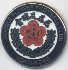 футбол.клуб Дабл Флауер (Гонконг) ЕМАЛЬ /Double Flower FC,Hong Kong football pin